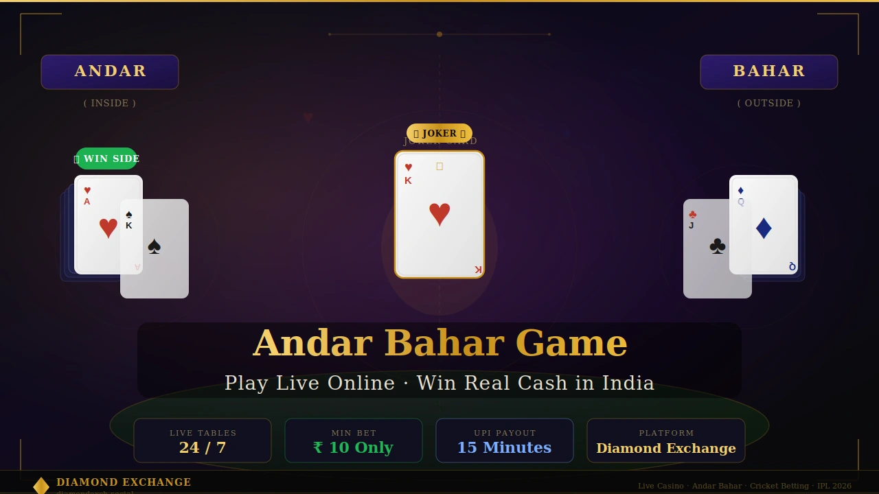 Andar Bahar Game on Diamond Exchange - Play Live Online and Win Real Cash in India